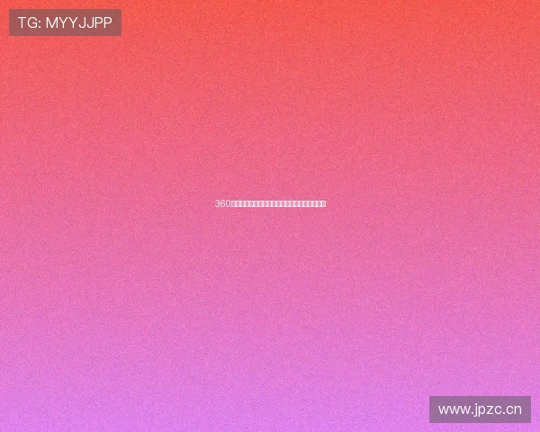 360手机绿色直播全面升级开启全新互动体验新玩法